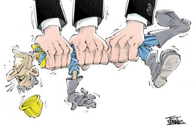 Illetékmérték 2016